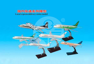  國內(nèi)快遞公司系列模型 Local express delivery series model